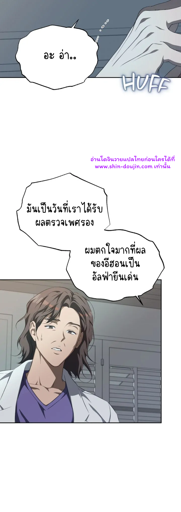 Cozy Obsession EP 15